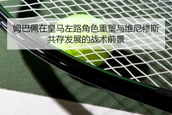 mu-ba-pei-zai-huang-ma-zuo-lu-jue-se-zhong-su-yu-wei-ni-xiu-si-gong-cun-fa-zhan-de-zhan-shu-qian-jing-2-706.jpg